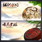 企业展板