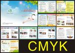 小儿推拿科普知识手册