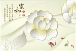电视背景画