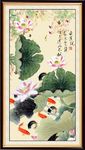 荷花九鱼图