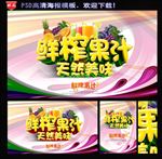 果汁