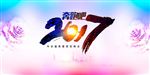 奔跑吧2017
