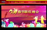 舞台背景