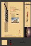 江景房报广