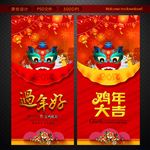 新年