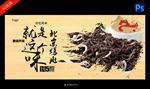 老北京爆肚