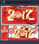 2017年