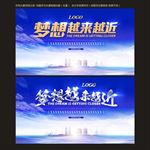 环保