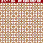 时尚花纹