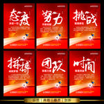 企业理念