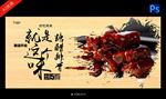 糖醋排骨