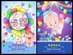 母婴