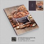 年货干果美食产品画册封面