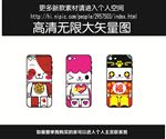 机器猫手机壳图案