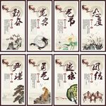校园文化励志标语传统文化展板