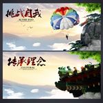 企业形象