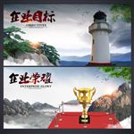 文化