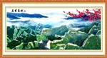 万里长城