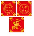 恭贺新禧 恭喜发财 福字