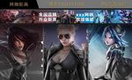 网咖贴画