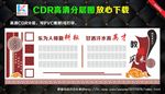 教师风采