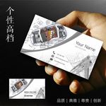 装修公司名片