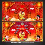 春节