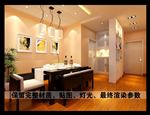 入门餐厅效果图