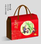家乡粽
