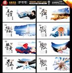 企业理念