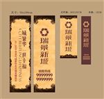 欧式地产灯箱