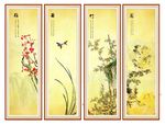 梅兰竹菊