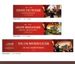 户外 贵族之域