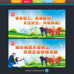 工会