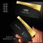 高档名片
