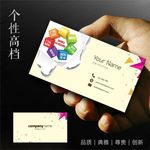 广告名片