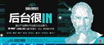 科技创意产业设计