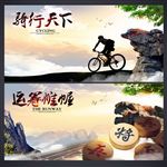 企业文化墙