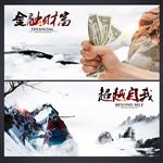 工厂企业文化
