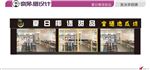夏日椰语  甜品店