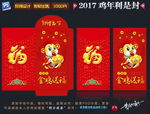 新年红包
