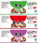 香菇酱