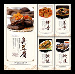 臭豆腐