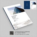 建筑公司时尚简约画册封面设计