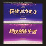 时尚背景