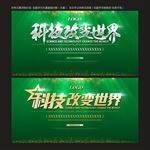 绿色