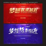 客户答谢会