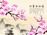 家和万事兴玉兰花