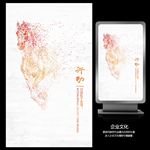 行动胜于言语企业文化装饰画