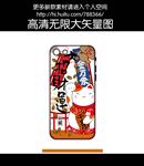 招财猫手机壳图案